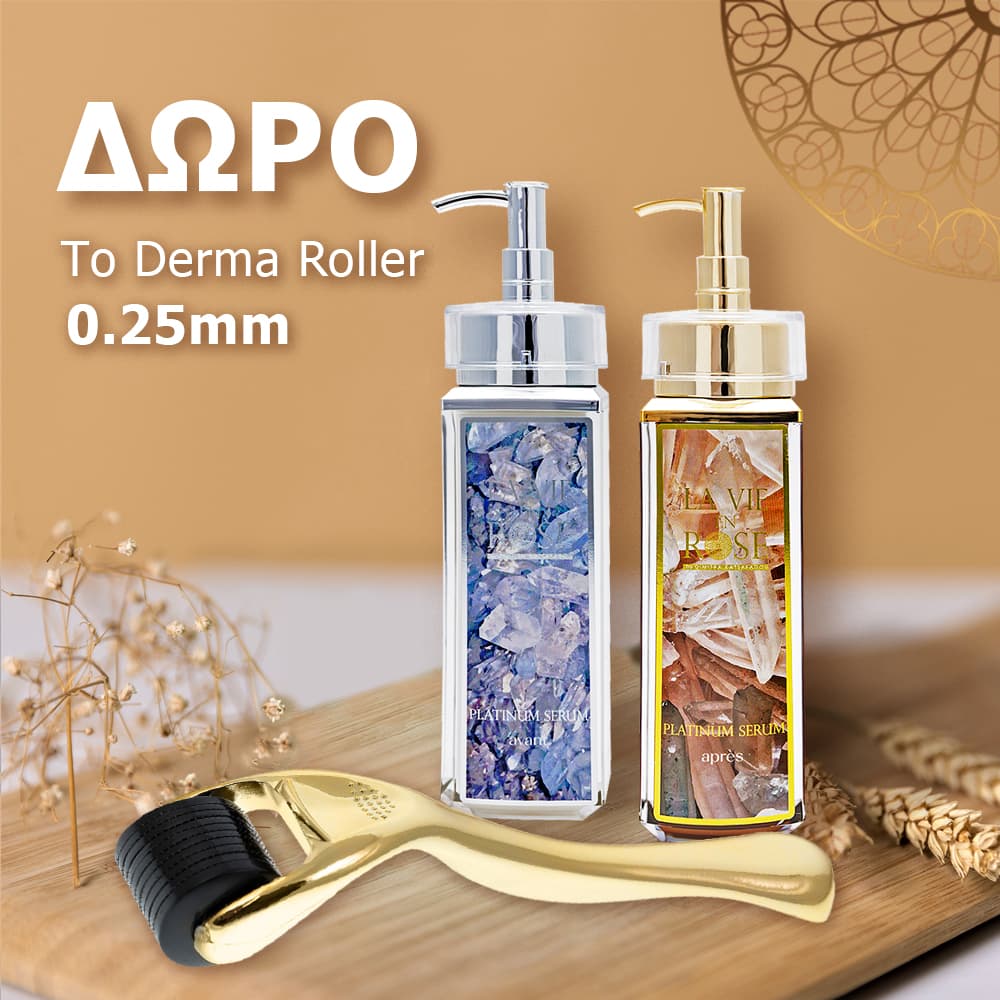 Special Offer | Platinum serum Avant 50ml + Platinum serum Après 50ml + Derma Roller 0.25mm