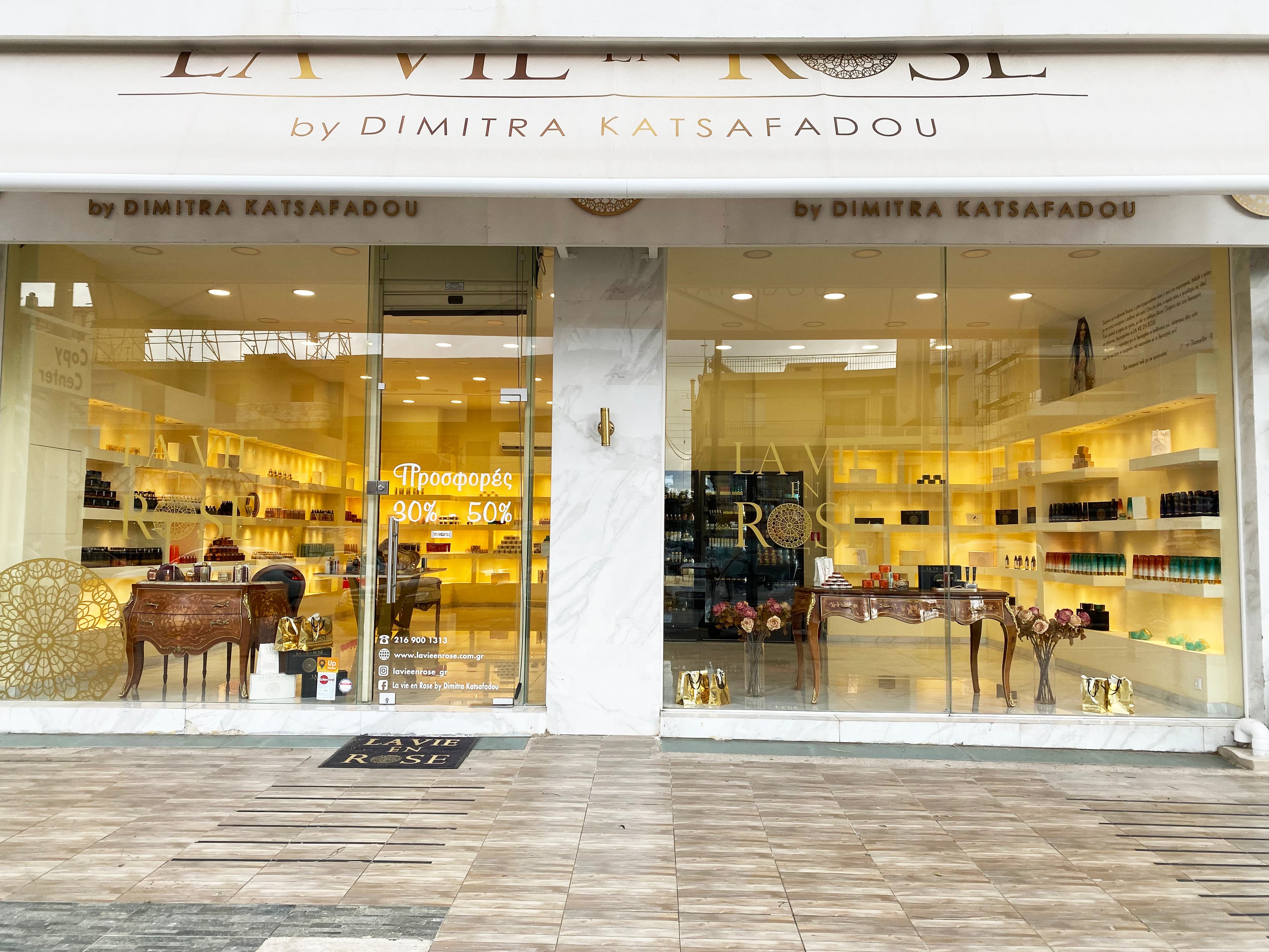 Άνω Γλυφάδα - Αργυρούπολη