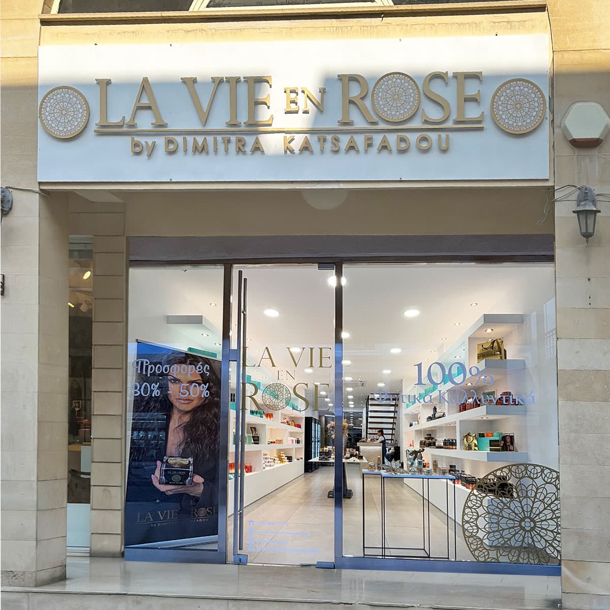 Κύπρος-Λεμεσός