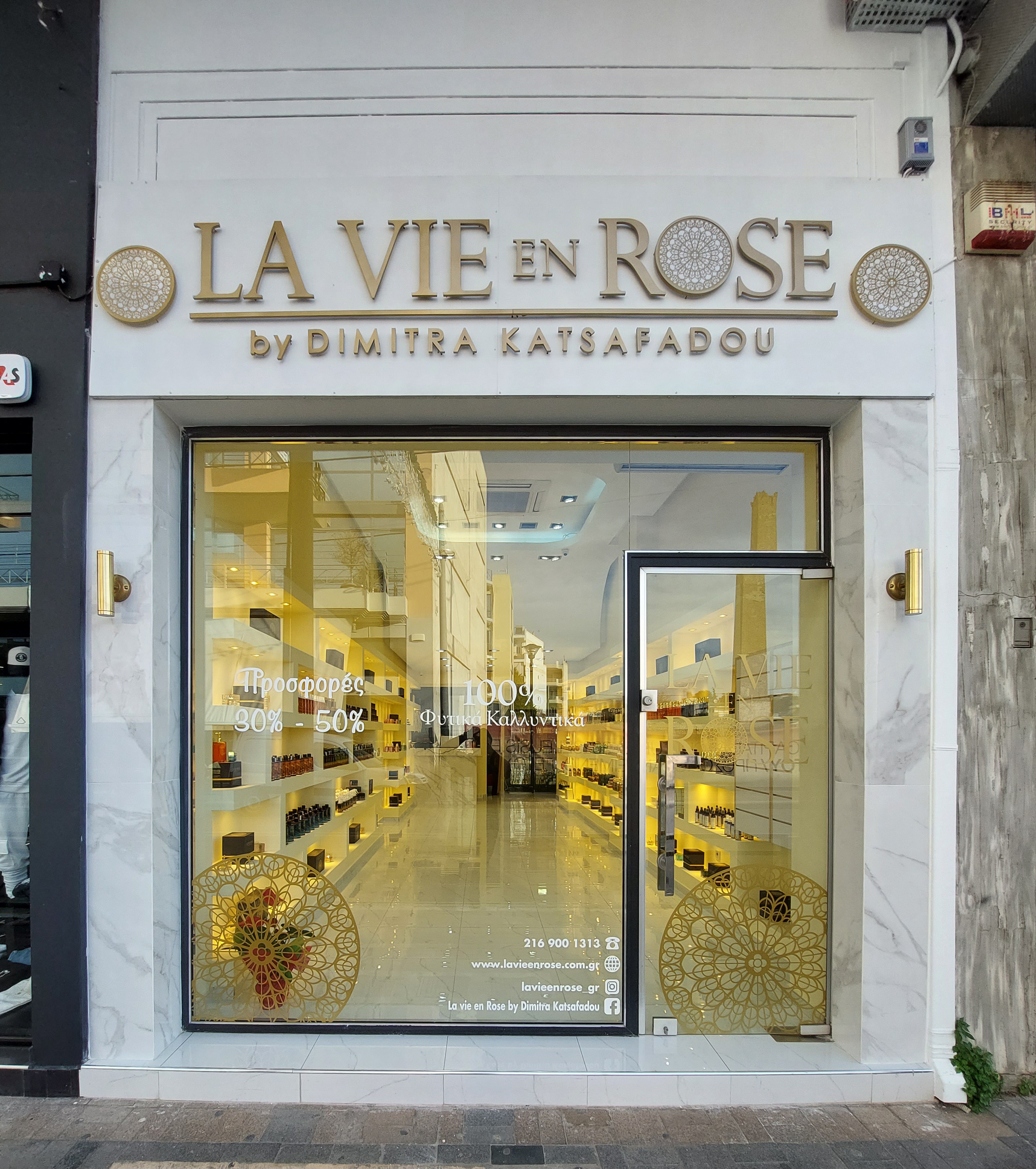 La Vie en Rose | Κατάστημα στη Σταδίου στην Ελευσίνα